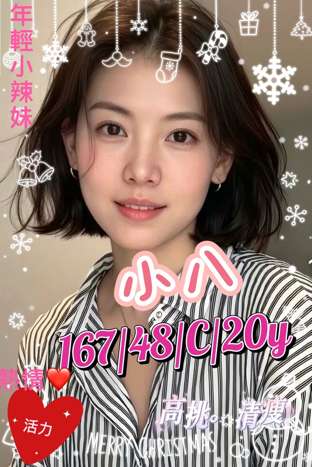 身高164cmの雨果！西屯全套服務，大學系花，體重43kg，胸圍C罩杯，年齡24歲，皮膚白皙嫩滑 青澀 嫩穴 粉嫩粉嫩唷